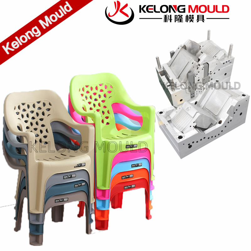 armchairmould