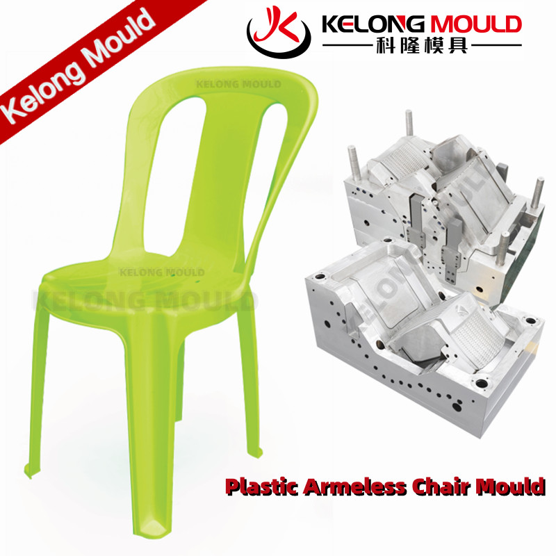 armlesschairmould