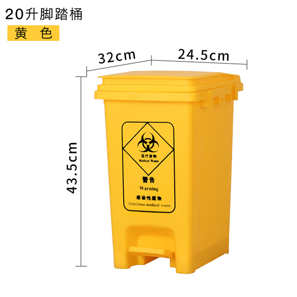medicalwastetrashcanmould